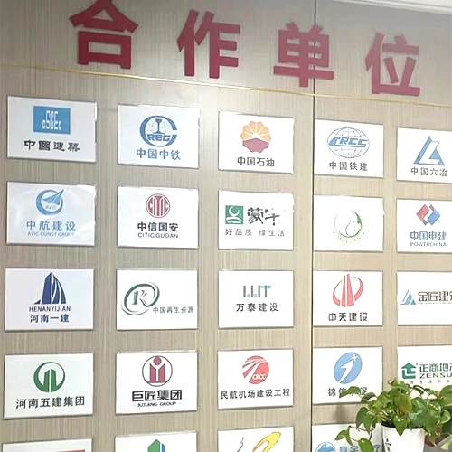 荣誉墙1.jpg