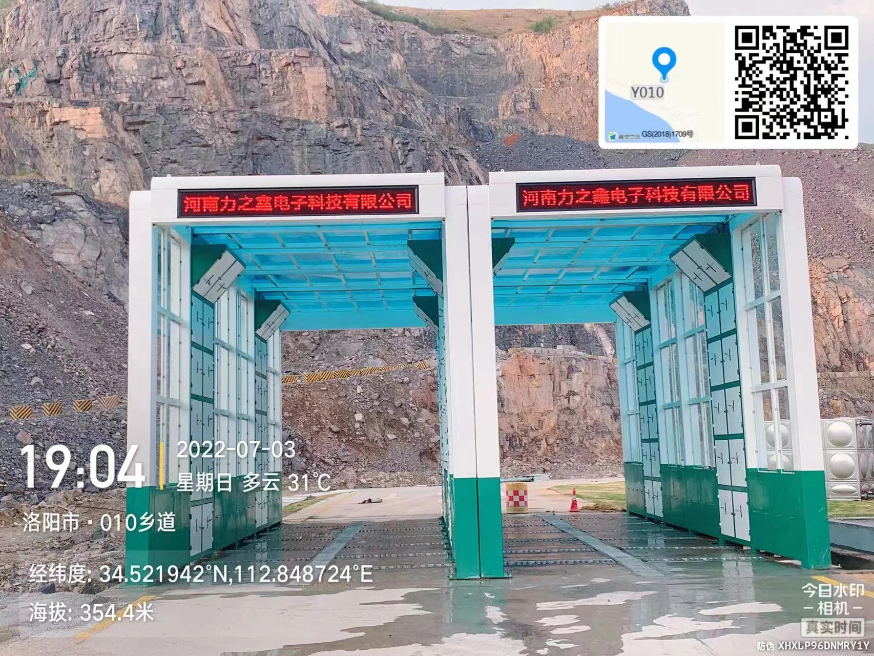 龙门洗车机 (20).jpg